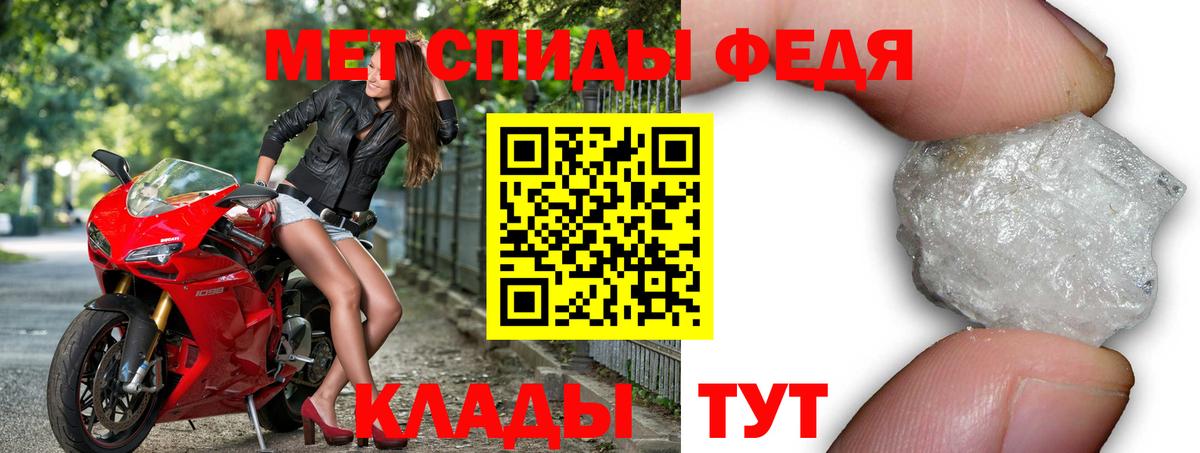 АМФЕТАМИН  Амфетамин 97%  Вход с VPN  Шелехов 