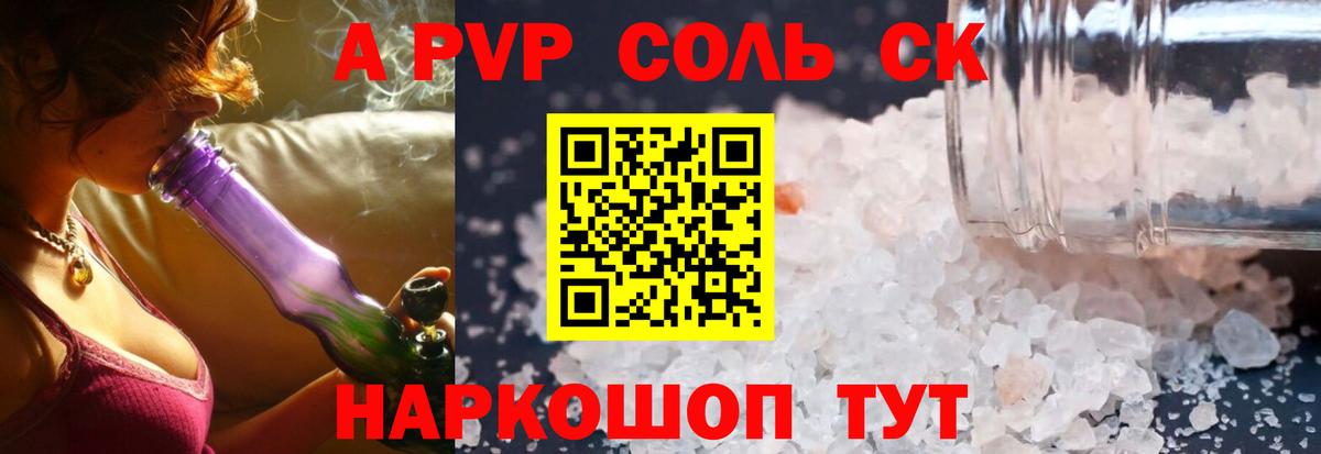 Шелехов  APVP СК КРИС  A PVP СК КРИС  Вход с VPN 