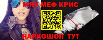 PSILOCYBIN Наро-Фоминск