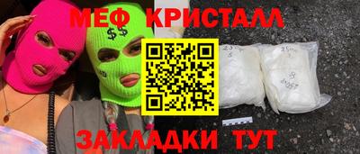 PSILOCYBIN Наро-Фоминск