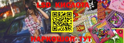 PSILOCYBIN Наро-Фоминск