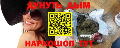 PSILOCYBIN Наро-Фоминск