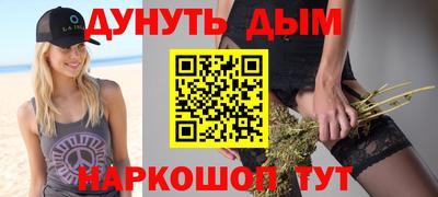 марки nbome Новодвинск