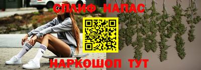 PSILOCYBIN Наро-Фоминск