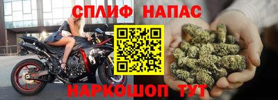гашишное масло Нарткала