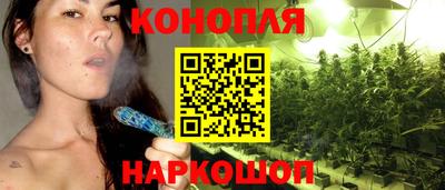 мескалин Новозыбков