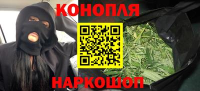 PSILOCYBIN Наро-Фоминск
