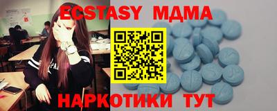 PSILOCYBIN Наро-Фоминск