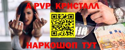 PSILOCYBIN Наро-Фоминск
