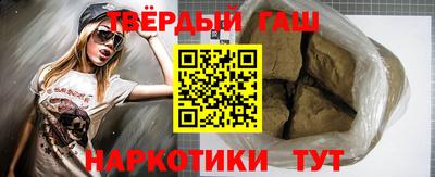 гашишное масло Нарткала
