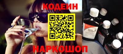PSILOCYBIN Наро-Фоминск