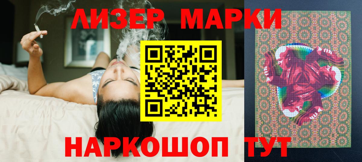 Шелехов  LSD-25 экстази ecstasy  LSD-25 экстази кислота  Вход с VPN 