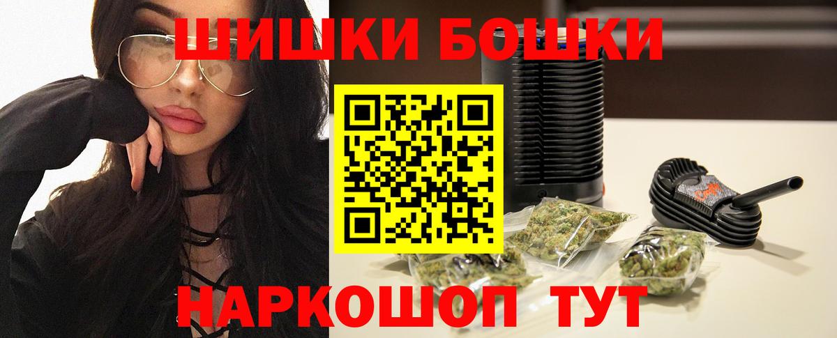 Канабис OG Kush  Марихуана Amnesia  Вход с VPN  Шишки марихуана тримм  МАРИХУАНА OG Kush  Шелехов 